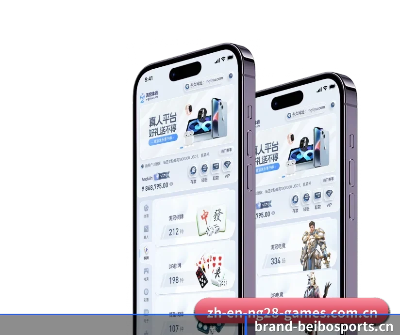 贝博体育 APP 深度功能